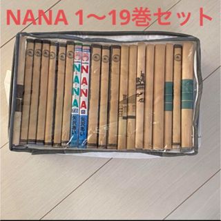 シュウエイシャ(集英社)のNANA ナナ　矢沢あい　1〜19巻セット(少女漫画)