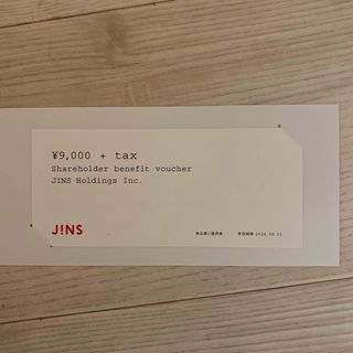 ジンズ(JINS)の★最新★JINS　株主優待券　9000円+消費税分(ショッピング)