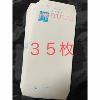 郵便書簡　ミニレター　３５枚(その他)