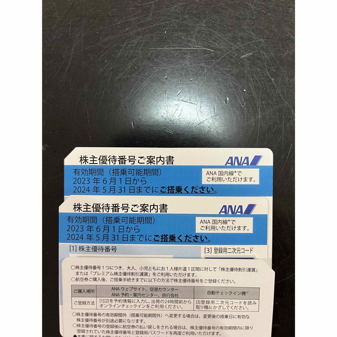 ANA(全日本空輸)(エーエヌエー(ゼンニッポンクウユ))のANA 株主優待券　2枚 チケットの乗車券/交通券(航空券)の商品写真