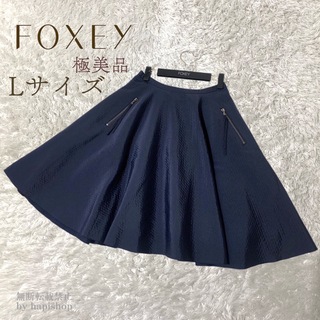 フォクシー(FOXEY) ひざ丈スカート（レッド/赤色系）の通販 30点