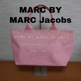 マークバイマークジェイコブス(MARC BY MARC JACOBS)の美品 MARCByMARCJACOBS マイクバイマイクジェイコブス 大容量(トートバッグ)