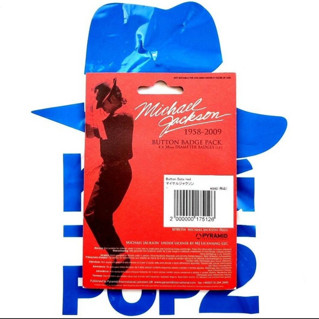 マイケルジャクソン エンタメ/ホビーのタレントグッズ(ミュージシャン)の商品写真