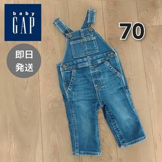 ベビーギャップ(babyGAP)のBabyGAP ベビーギャップ  オーバーオール サロペット  男の子 70(ロンパース)