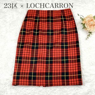 ニジュウサンク(23区)の23区 × LOCHCARRON チェックスカート 34 Sサイズ(ひざ丈スカート)