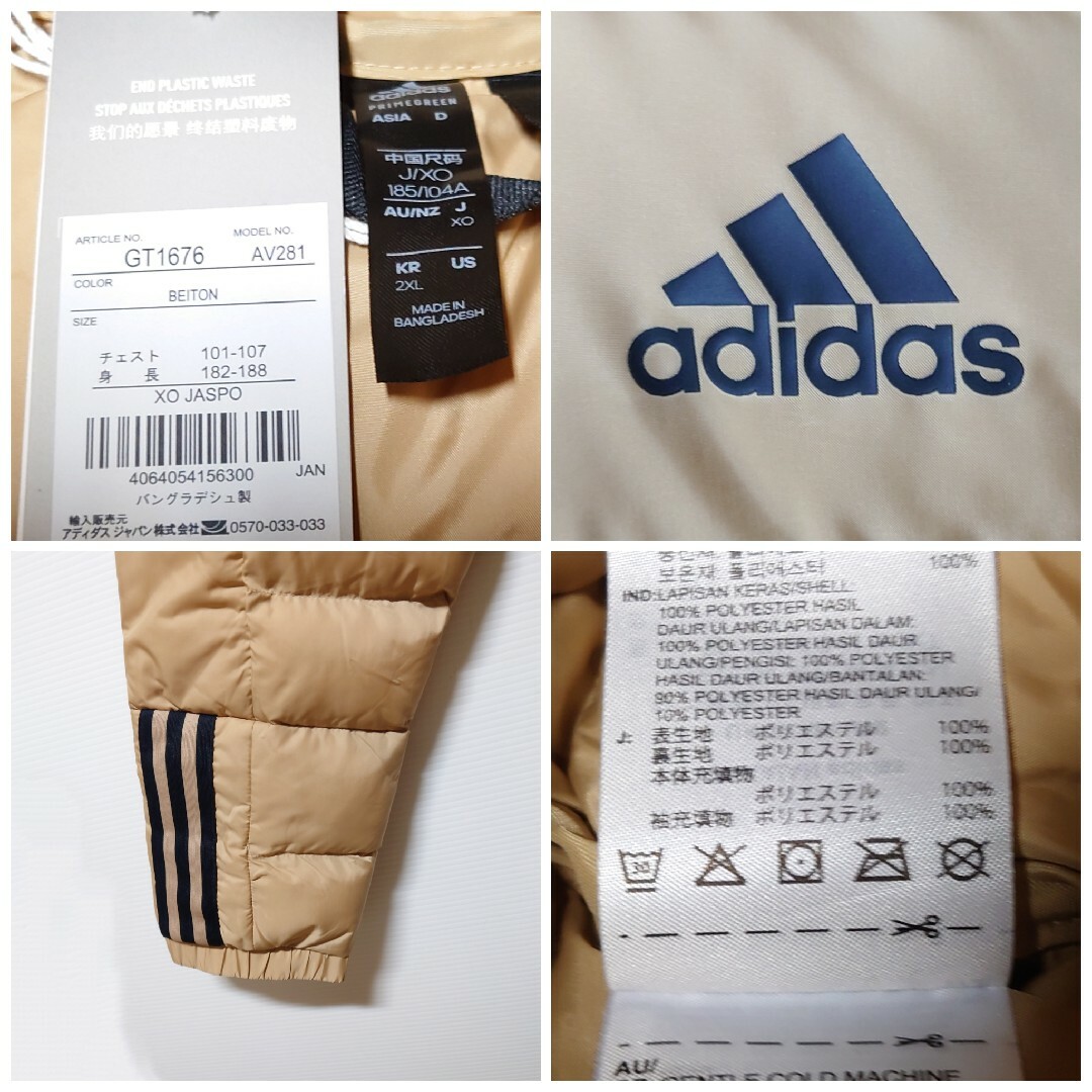 adidas(アディダス)の【新品未使用】adidas★中綿ジャケット★キルティングジャケット★2XL メンズのジャケット/アウター(ダウンジャケット)の商品写真