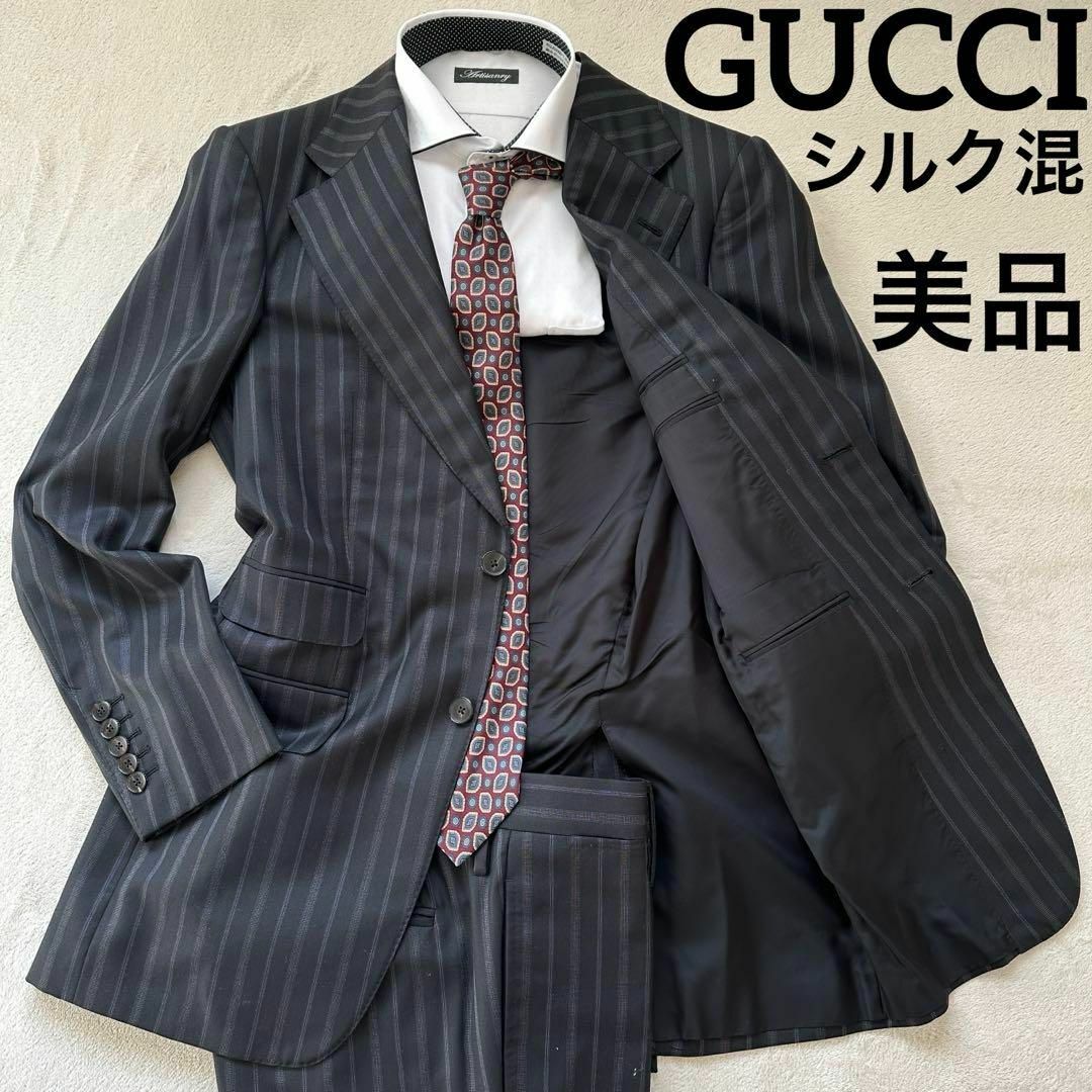 美品】GUCCI グッチ スーツ セットアップ ブラック ストライプ M-