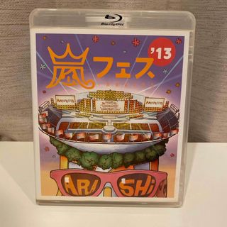 アラシ(嵐)のARASHI　アラフェス’13　NATIONAL　STADIUM　2013 Bl(ミュージック)