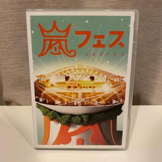 アラシ(嵐)のARASHI　嵐フェス　NATIONAL　STADIUM　2012 DVD(ミュージック)