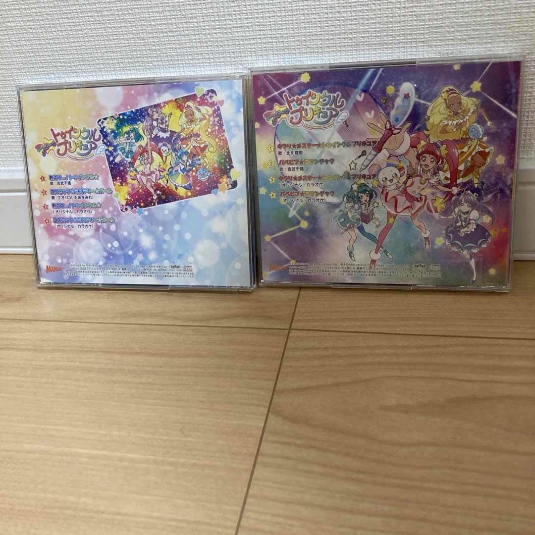 スタートゥインクルプリキュア   CD 2枚セット エンタメ/ホビーのCD(アニメ)の商品写真