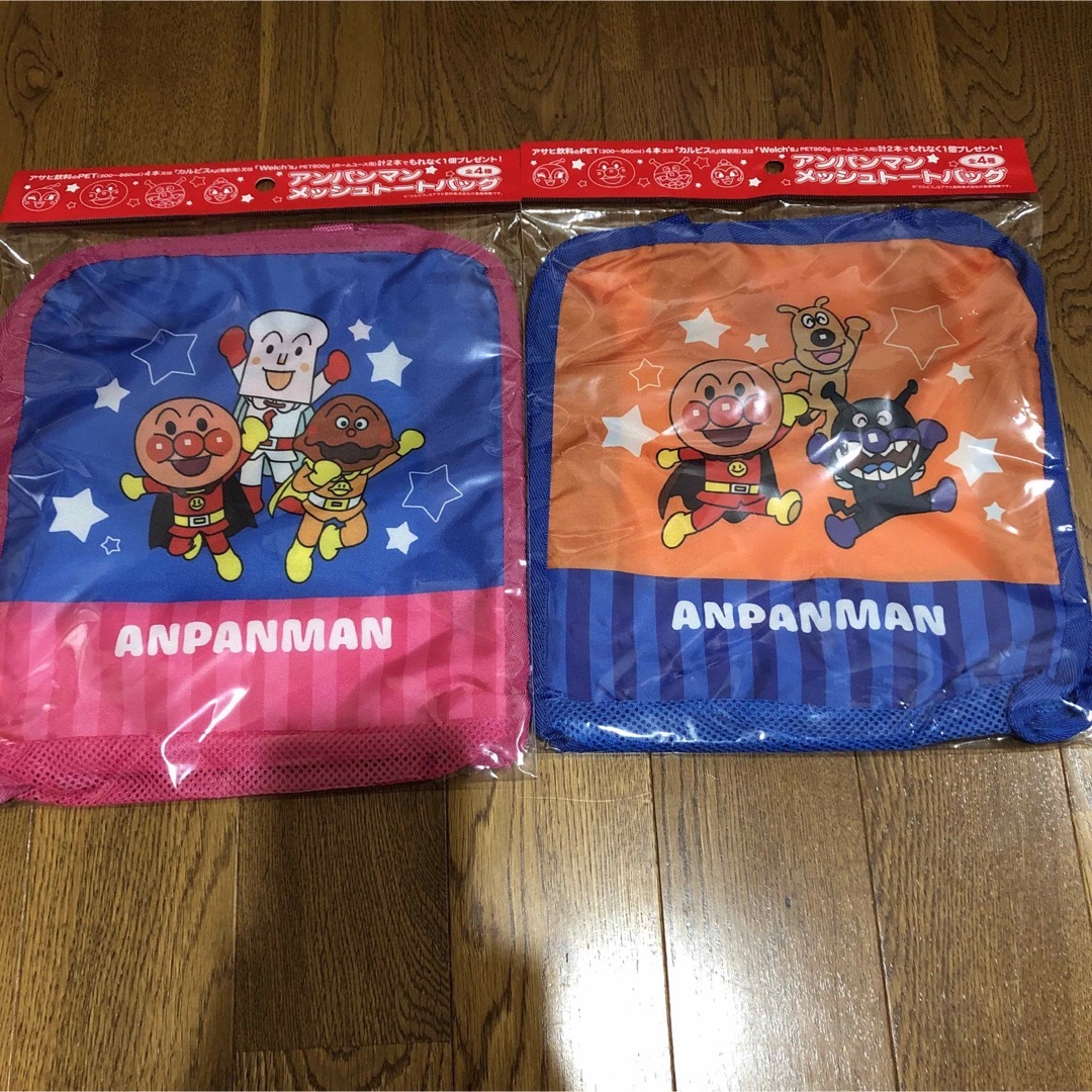 アサヒ　Asahi カルピス　アンパンマン メッシュ トートバッグ　2点セット エンタメ/ホビーのアニメグッズ(その他)の商品写真