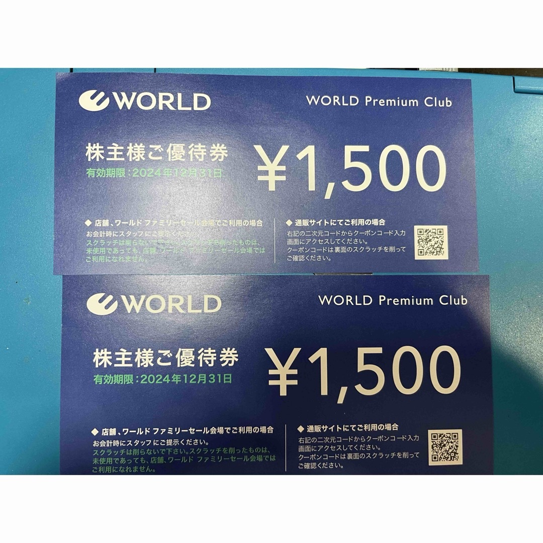 WORLD ワールド　株主優待券　3000円 チケットの優待券/割引券(ショッピング)の商品写真