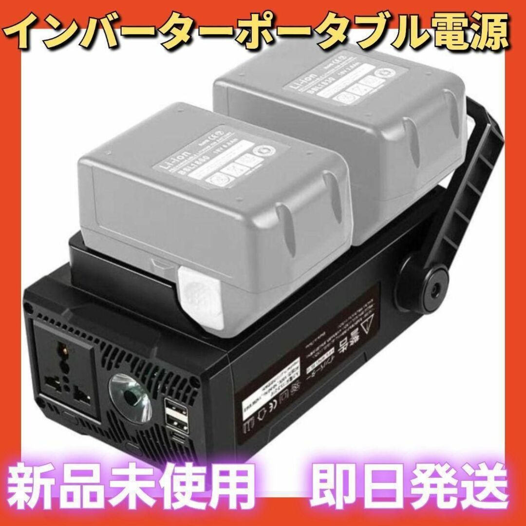 【災害に備えて】Abeden インバーター　HYN01-BSL18 インテリア/住まい/日用品のベッド/マットレス(シングルベッド)の商品写真