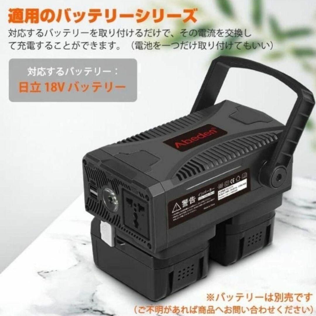 【災害に備えて】Abeden インバーター　HYN01-BSL18 インテリア/住まい/日用品のベッド/マットレス(シングルベッド)の商品写真