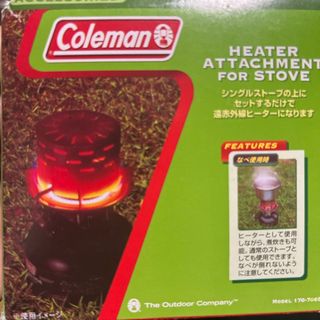 コールマン(Coleman)のColeman コールマン 遠赤ヒーターアタッチメント 170-7065(ストーブ/コンロ)