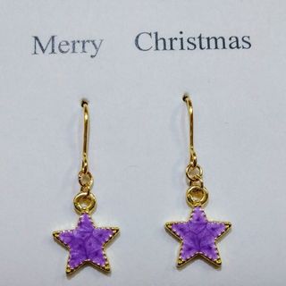 クリスマス ピアス 星形 パープル 新品未使用 紫 スター(ピアス)