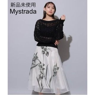 マイストラーダ(Mystrada)の未使用♦Mystrada リリーブーケオパールスカート(ロングスカート)