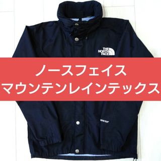 ザノースフェイス(THE NORTH FACE)の美品 黒M マウンテン レインテックス ノースフェイス ジャケット ゴア ダウン(マウンテンパーカー)