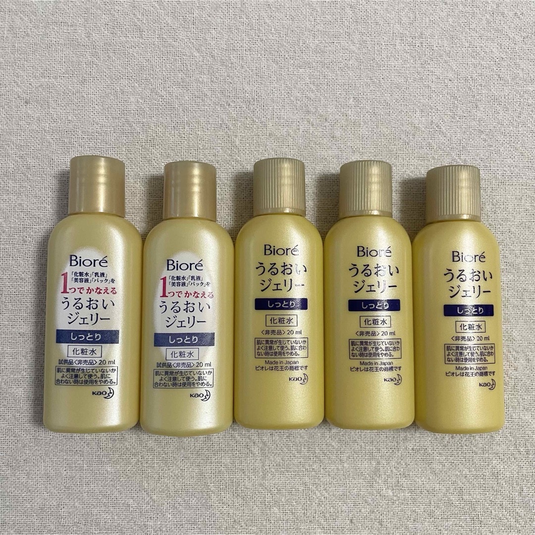 Biore(ビオレ)のビオレ うるおいジェリー(化粧水)　5本セット コスメ/美容のキット/セット(サンプル/トライアルキット)の商品写真