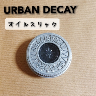 アーバンディケイ(Urban Decay)のURBANDECAYアーバンディケイアイシャドウアイカラーオイルスリック⑥黒ラメ(アイシャドウ)