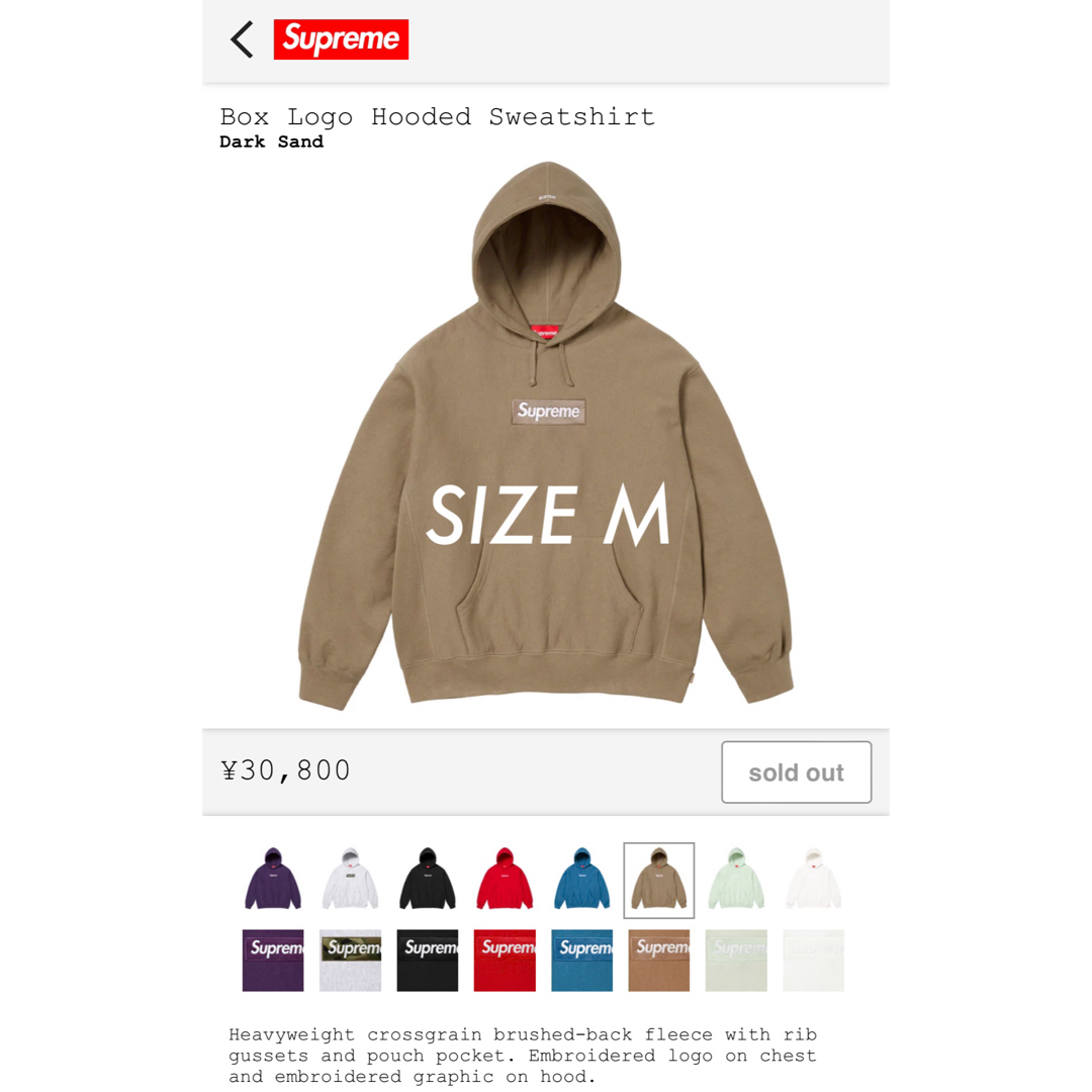 Supreme Box Logo Hooded Sweatshirt Sand トップス Supreme Box Logo Hooded Sweatshirt Sand トップス