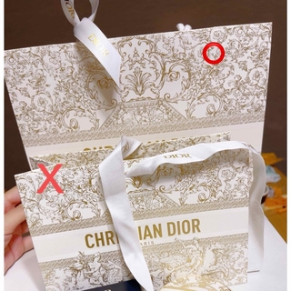 クリスチャンディオール(Christian Dior)のDIOR　ディオール　2023ホリデー限定 ショッパー(ラッピング/包装)