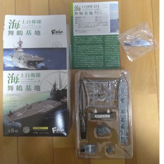 エフトイズコンフェクト(F-toys Confect)のFトイズ 海上自衛隊舞鶴基地 イージス護衛艦みょうこうAフル+アクリル2点セット(模型/プラモデル)