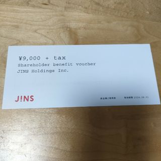 JINS（ジンズ）株主優待券9000円分(ショッピング)