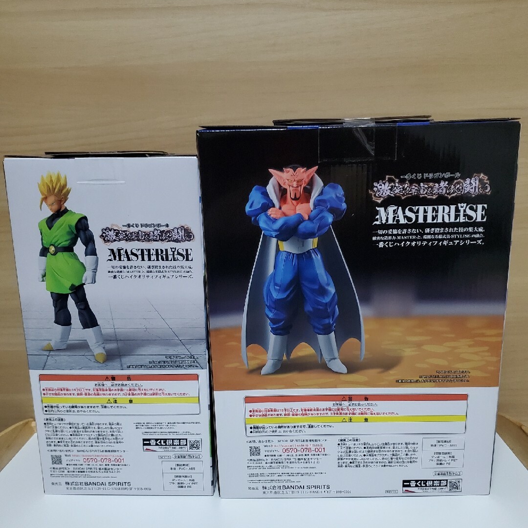 ドラゴンボール - 【未開封】ドラゴンボール 一番くじ 孫悟飯 ダーブラ