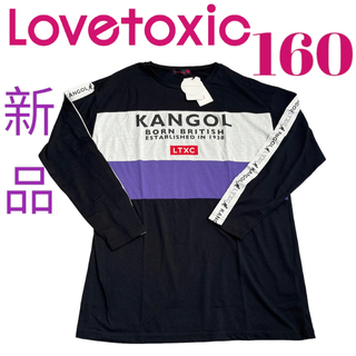 ラブトキシック(lovetoxic)の使用　タグ付き　ラブトキシック  カットソー 長袖 　160cm カンゴール(Tシャツ/カットソー)