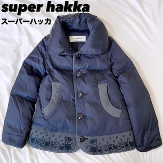 スーパーハッカ(SUPER HAKKA)の【super hakka】スーパーハッカ　ダウンジャケット　刺繍　花柄(ダウンジャケット)