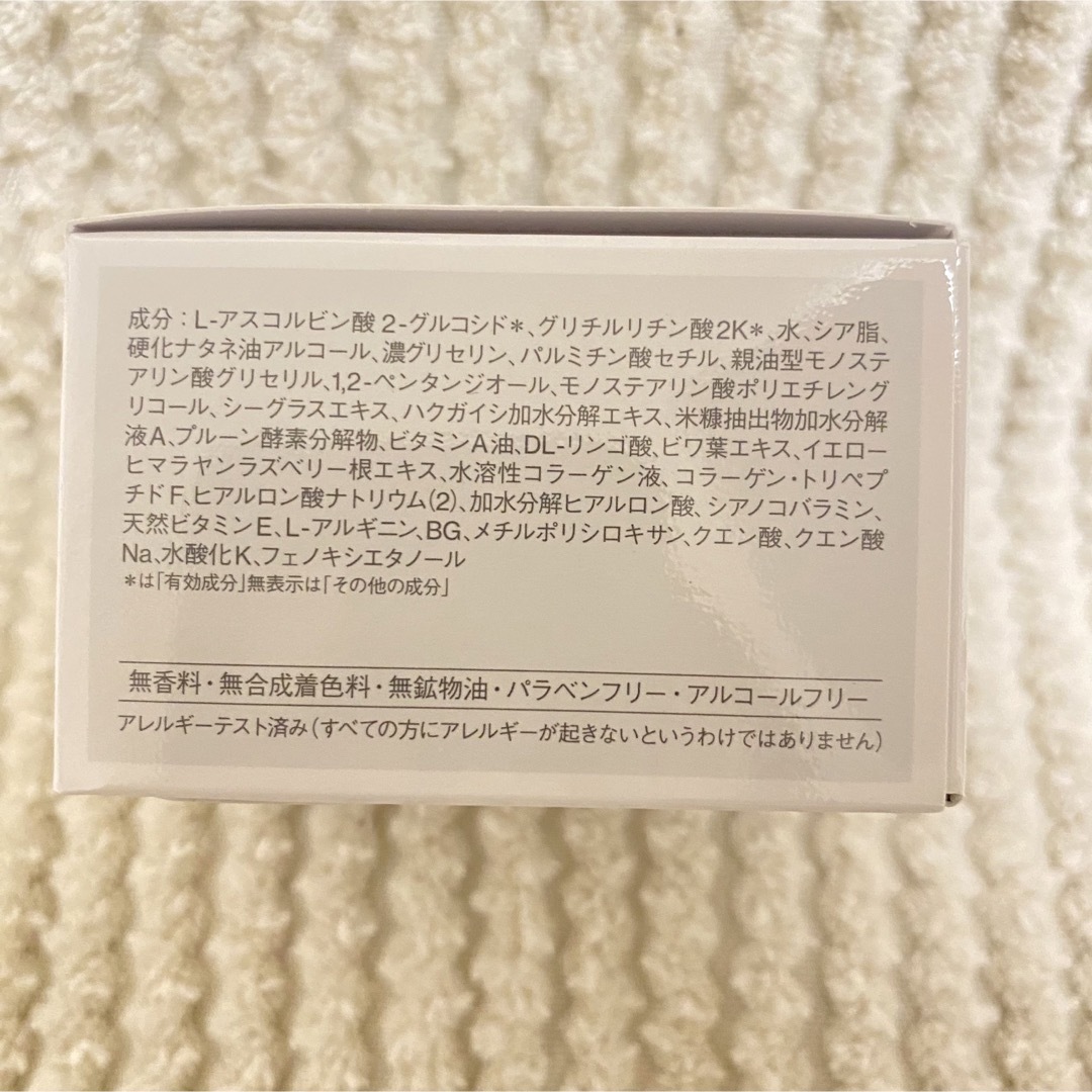 Dr.Ci Labo(ドクターシーラボ)のイーラボ　シャイニングパールプチ　薬用ボディピンク 2個セット コスメ/美容のボディケア(ボディクリーム)の商品写真