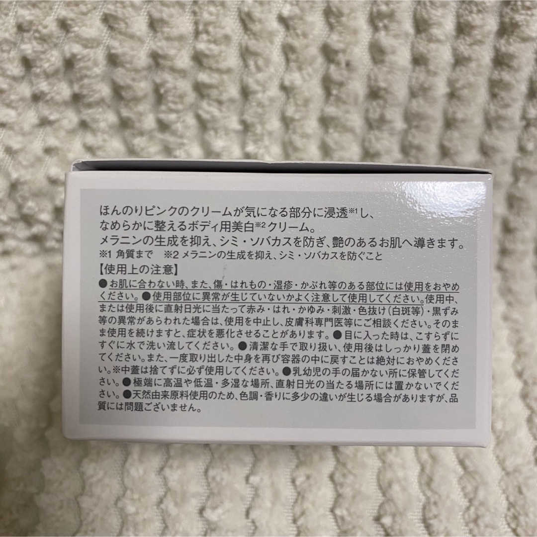 Dr.Ci Labo(ドクターシーラボ)のイーラボ　シャイニングパールプチ　薬用ボディピンク 2個セット コスメ/美容のボディケア(ボディクリーム)の商品写真