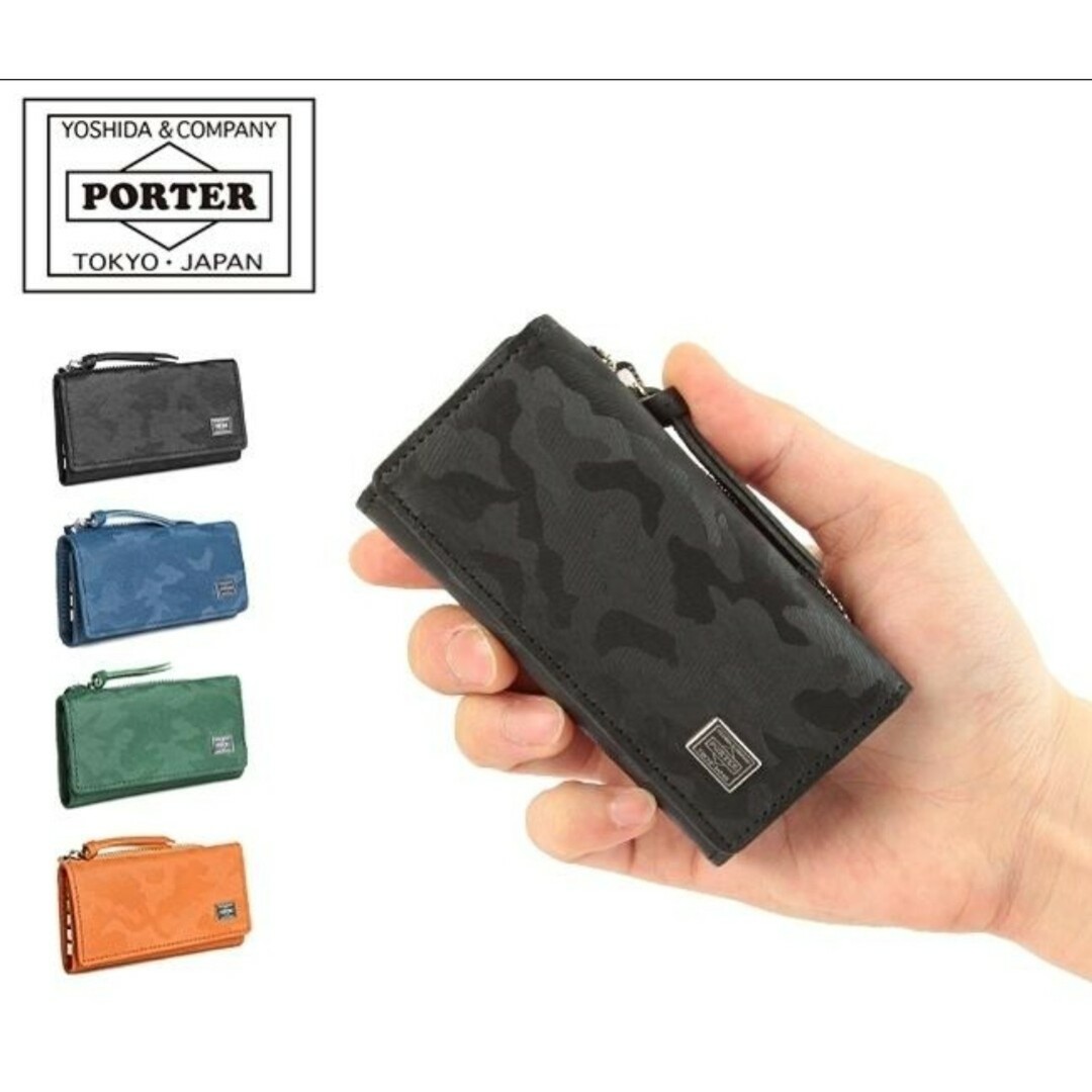 PORTER(ポーター)のポーター キーケース ＆ コインケース 342-03845 メンズのファッション小物(コインケース/小銭入れ)の商品写真