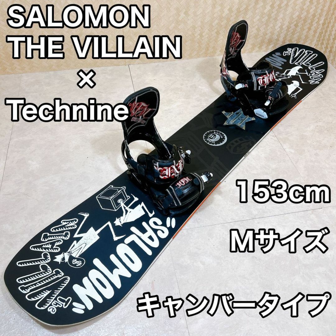 SALOMON スノーボードセット 153cm