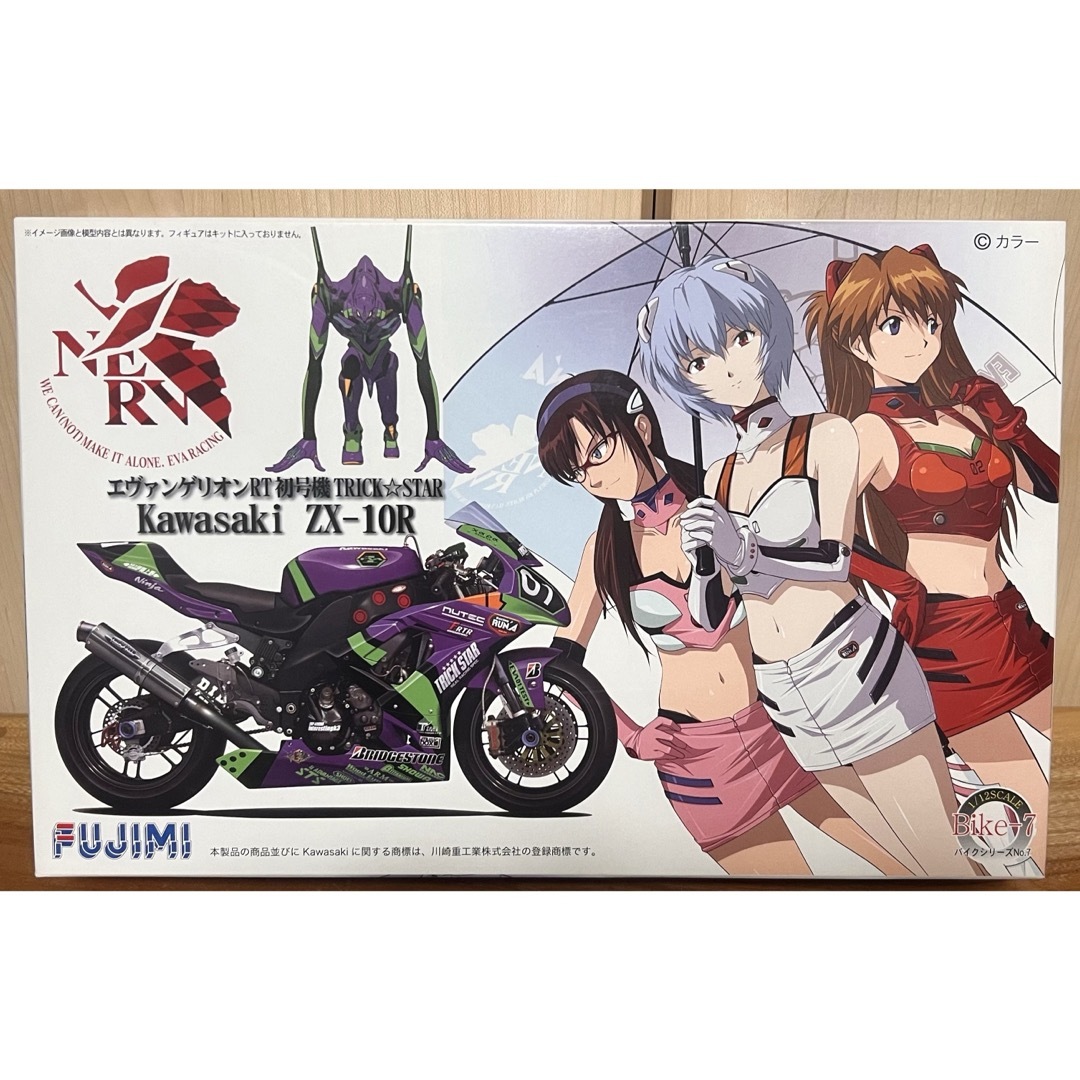 FUJIMI(フジミモケイ)のクリアーファイル付kawasaki ZX-10R エヴァンゲリオンRT初号機 エンタメ/ホビーのおもちゃ/ぬいぐるみ(模型/プラモデル)の商品写真