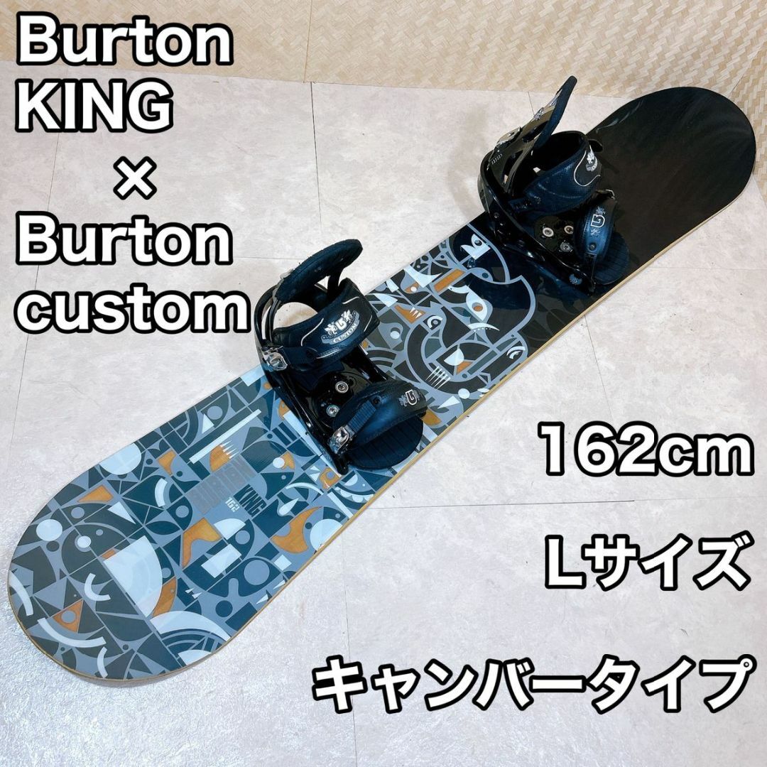 Burton スノーボードセット 162cm