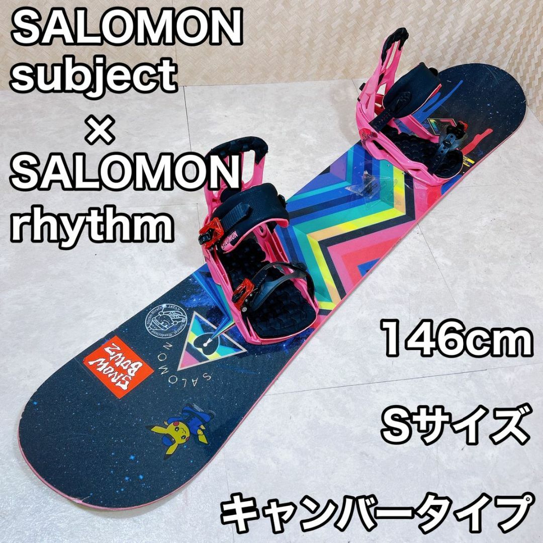 初心者おすすめ 】 SALOMON スノーボードセット 146cmの通販 by モエ