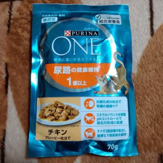 ネスレ(Nestle)のピュリナワン 尿路の健康維持 1歳以上 チキン グレービー仕立て 70g⭐︎(ペットフード)