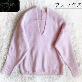 プラージュ(Plage)の【美品】　アーガ　フォックスファーニットセーター　Vネック　ラグラン袖　M(ニット/セーター)