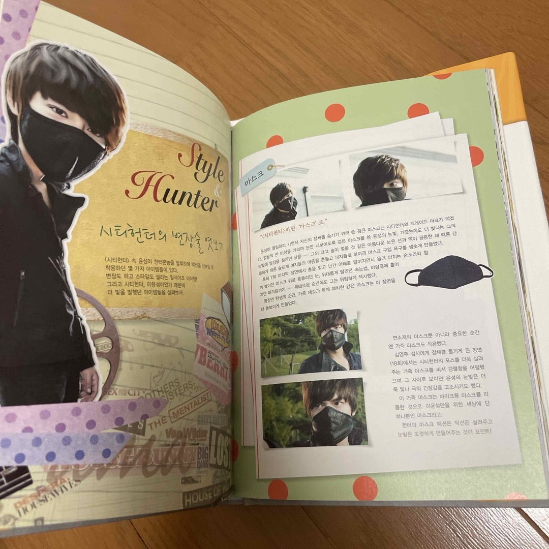 イ・ミンホ信義韓国レビューブックファンブック - タレント イ・ミンホ信義韓国レビューブックファンブック - タレント