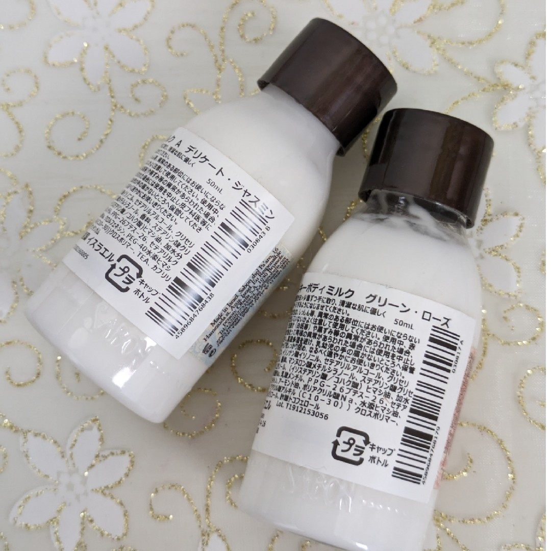 SABON　ボディーミルク2個set♪おまけ付 コスメ/美容のボディケア(ボディローション/ミルク)の商品写真