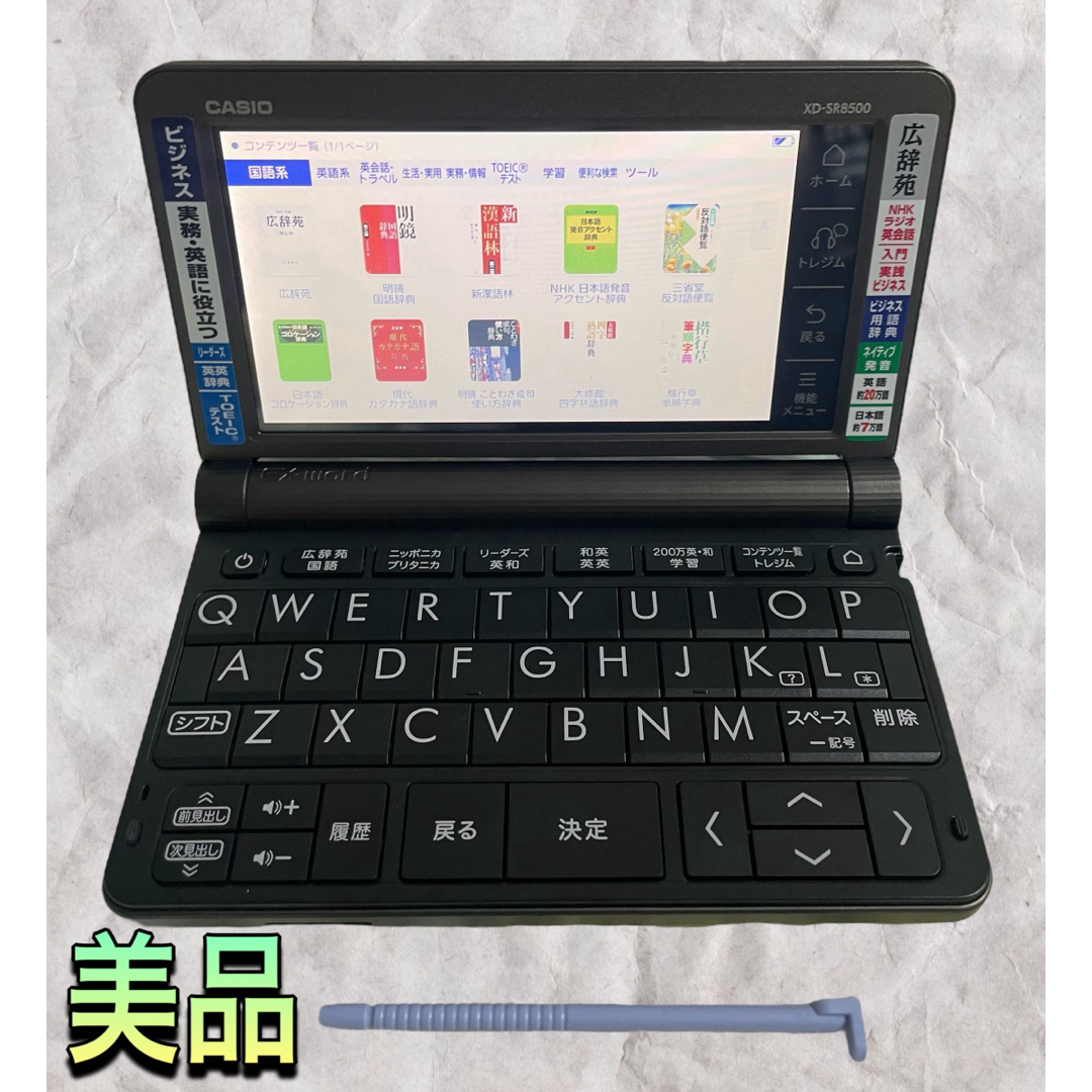 PC/タブレット(美品) CASIO XD-SR8500 電子辞書 グレー色