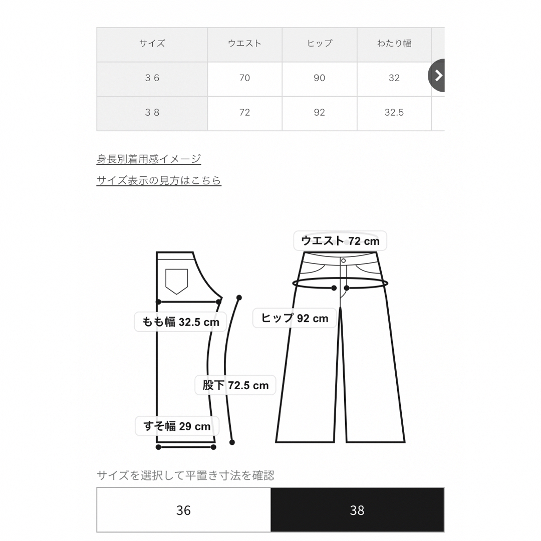 ADORE(アドーア)のADORE ライトダブルクロスワイドパンツ 38 レディースのパンツ(その他)の商品写真