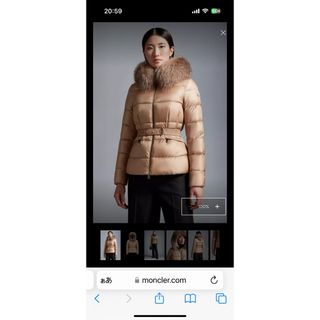 モンクレール(MONCLER)の【新品】MONCLER  Boed  ショートダウンジャケット　新色ベージュ　1(ダウンジャケット)