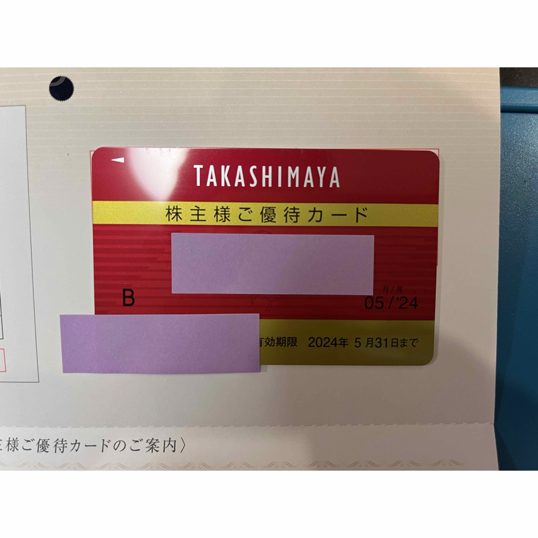 髙島屋(タカシマヤ)の高島屋　株主優待　限度額30万　 チケットの優待券/割引券(ショッピング)の商品写真