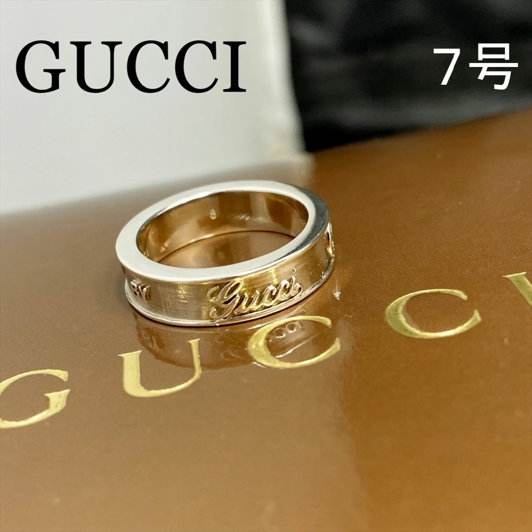 Gucci - 新品仕上 グッチ GUCCI 筆記体 ロゴ シルバー リング 指輪 925