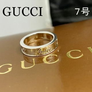 グッチ(Gucci)の新品仕上 グッチ GUCCI 筆記体 ロゴ シルバー リング 指輪 925 7号(リング(指輪))