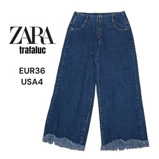 ザラ(ZARA)のZARA trf カットオフ デニム ワイド パンツ M(デニム/ジーンズ)