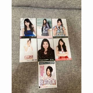 エスケーイーフォーティーエイト(SKE48)のSKE48 宮前杏実　 生写真　7枚セット　AKB48(アイドルグッズ)